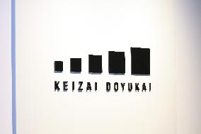 The Japan Association of Corporate Executives sign and logo